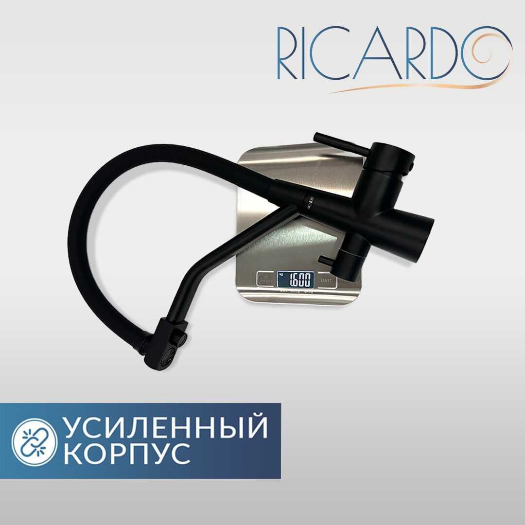 Смеситель для кухни RICARDO R1817-3 фотография 25