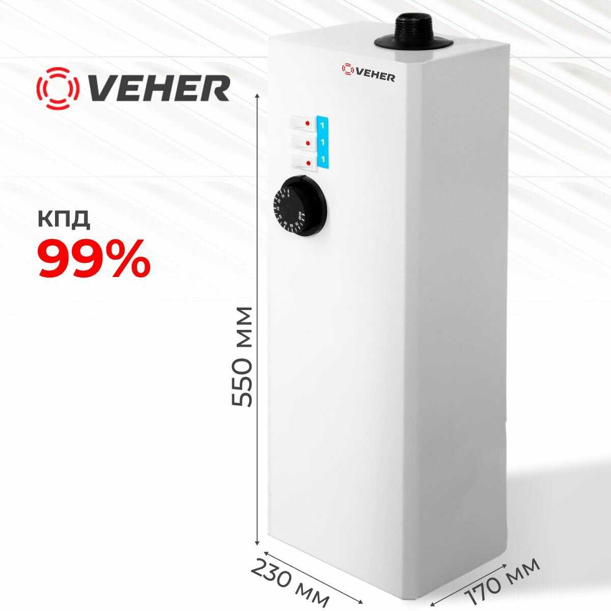 Электрический котел Veher 9 кВт (ЭВПМ) фотография 1
