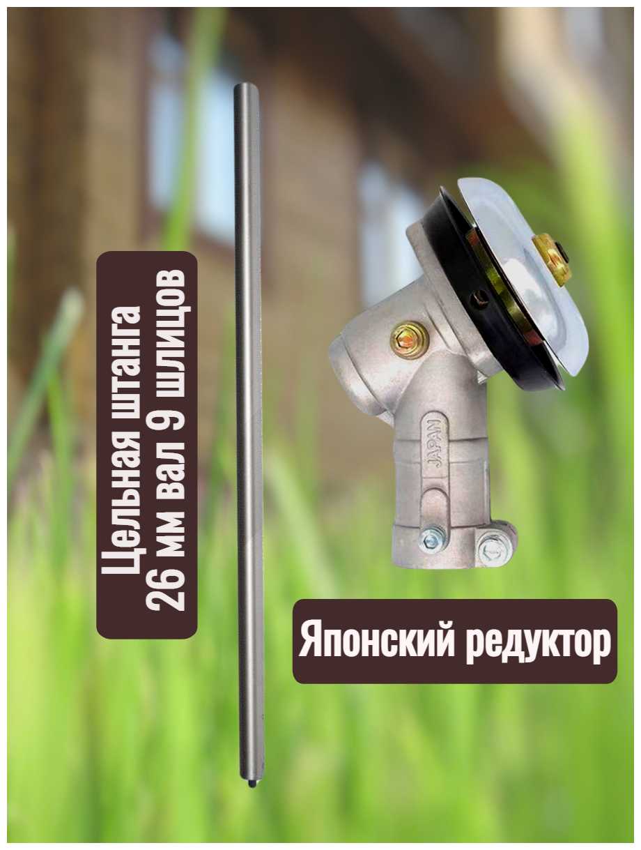 Триммер бензиновый FAVOURITE BT-52 фотография 1