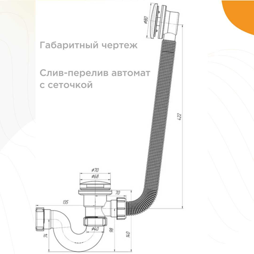 Акриловая ванна Радомир Вальс (1-01-2-2-1-338К) фотография 13