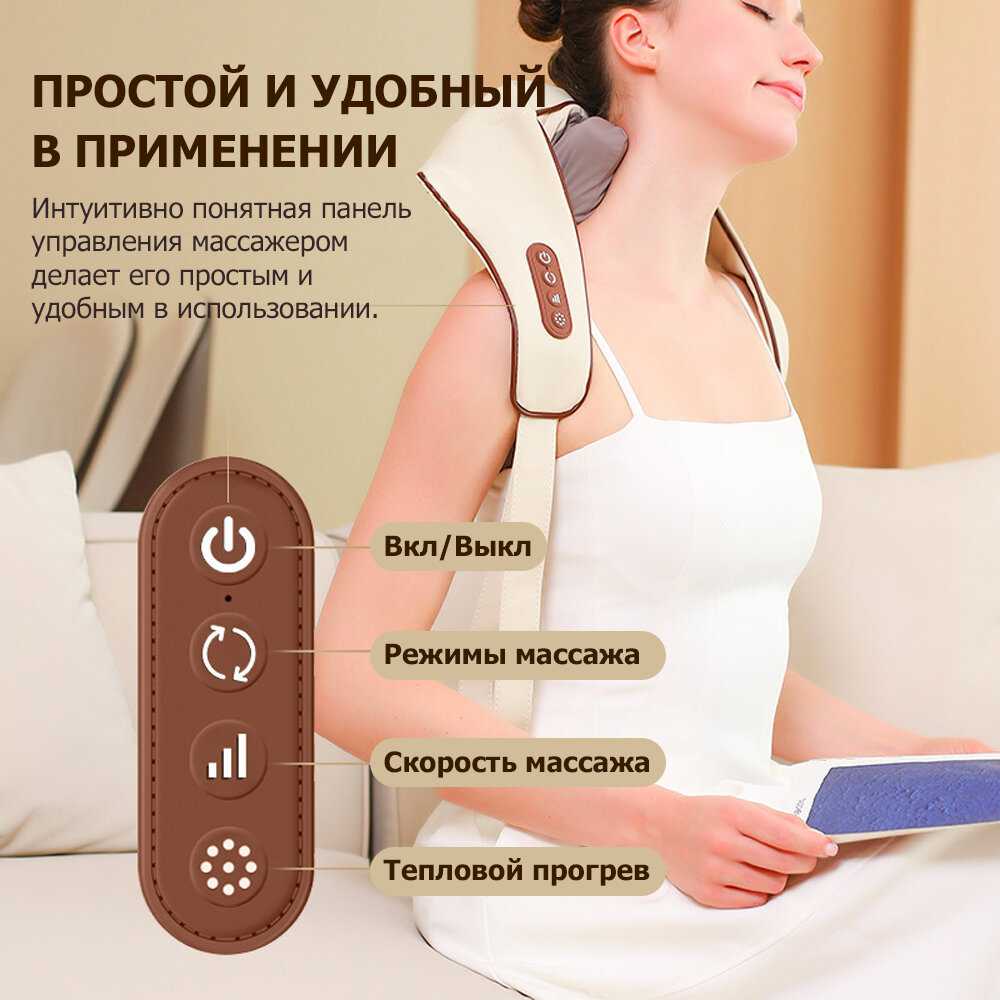 Массажер для шеи и плеч электрический KZ0310, с 6 роликами, щипковым механизмом и ИК прогревом, беспроводной фотография 4