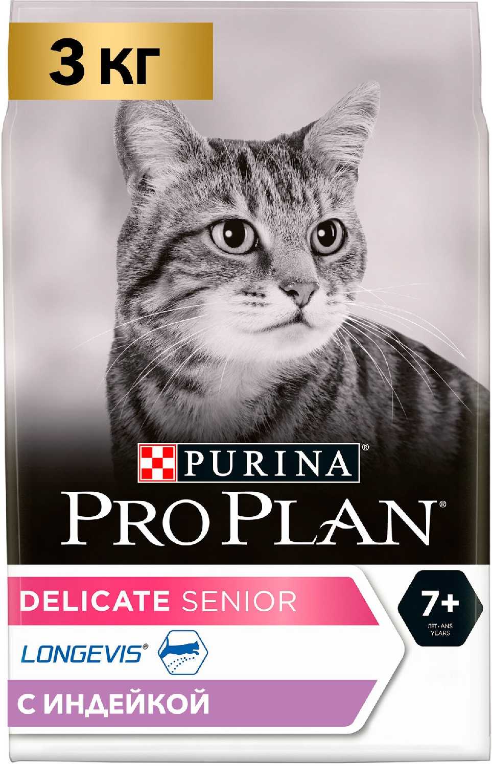 Корм кошек Pro Plan с индейкой фотография 4