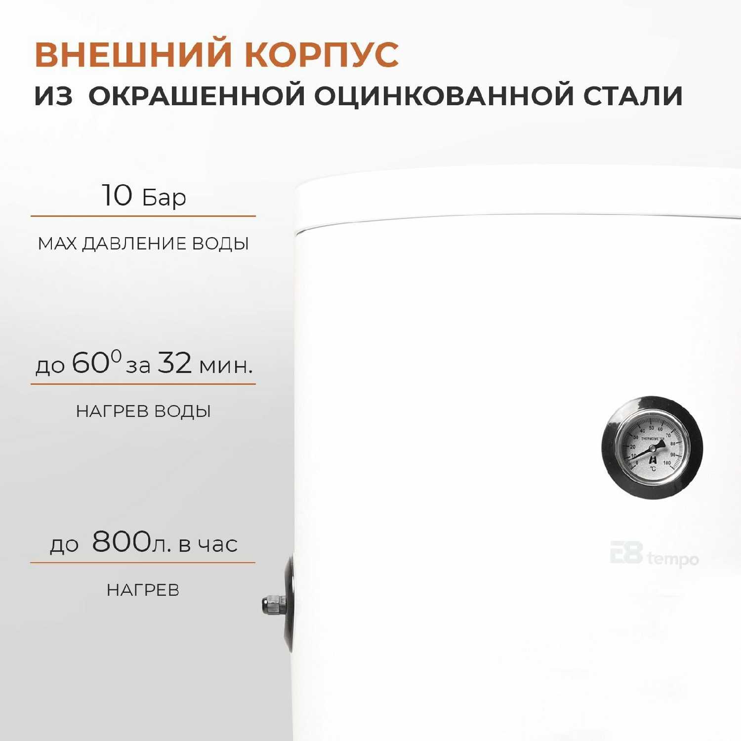 Бойлер косвенного нагрева ETS-200L фотография 18