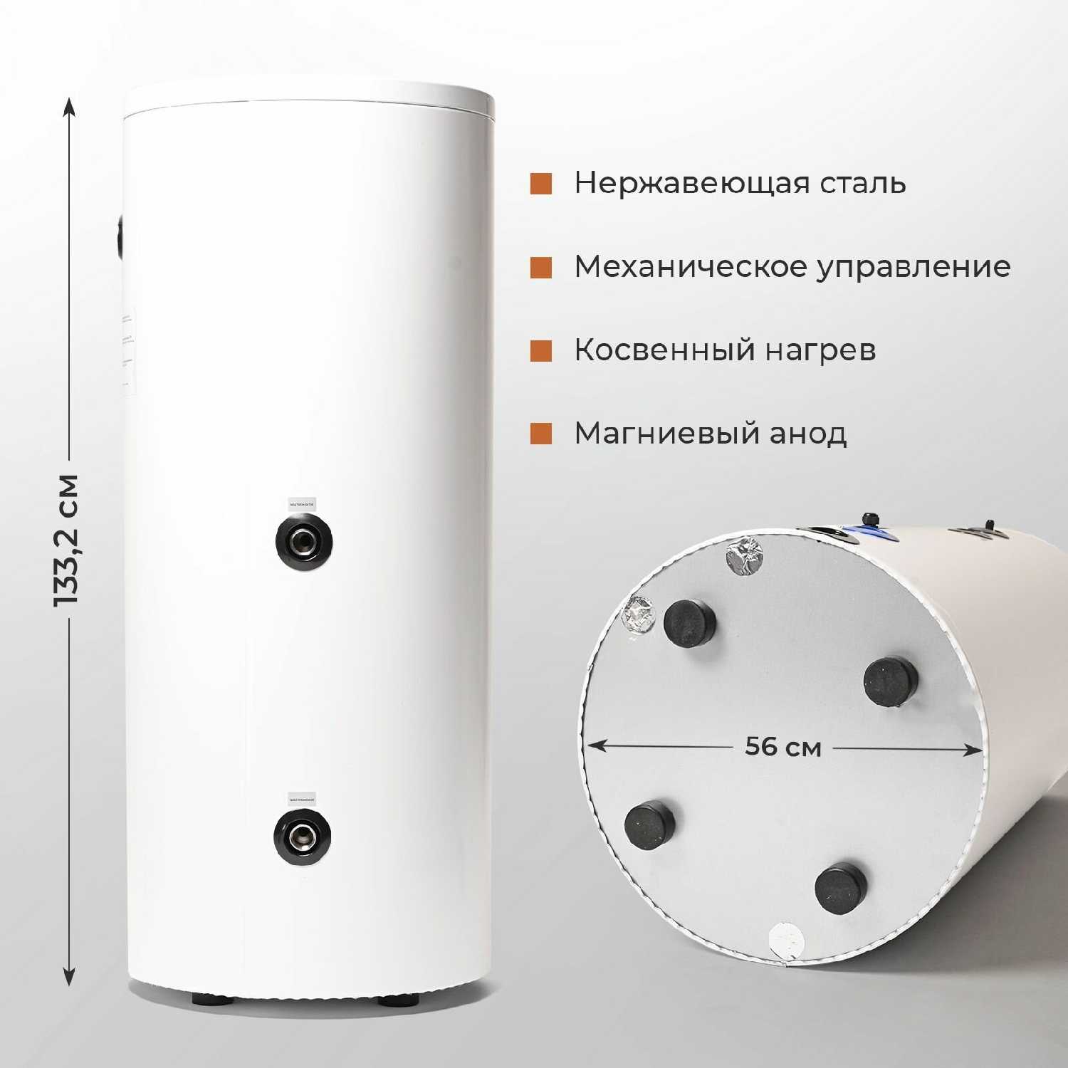Бойлер косвенного нагрева ETS-200L фотография 19