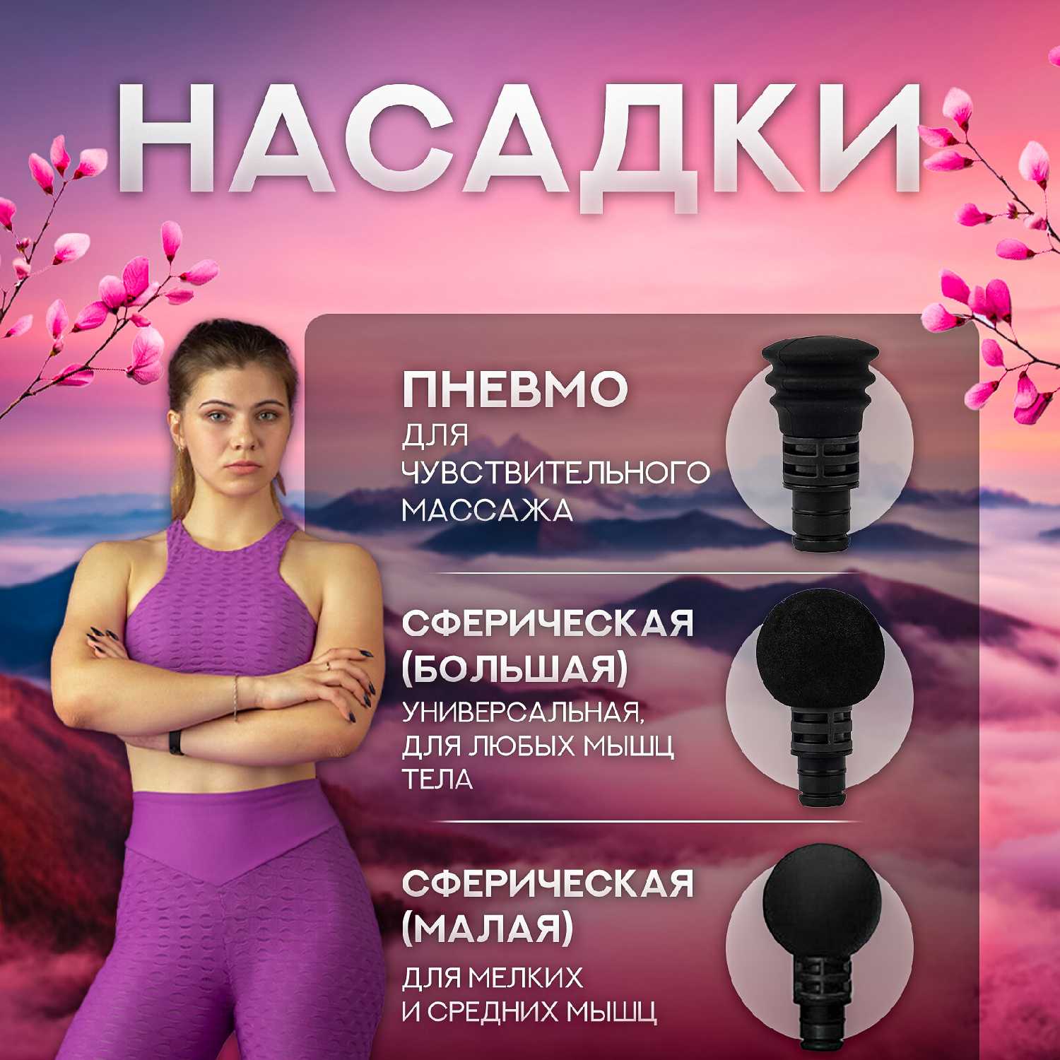 Перкуссионный массажер Booster LightSaber фотография 15