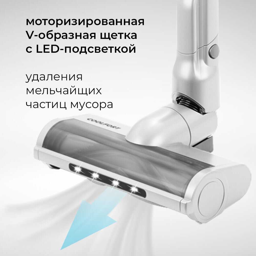 Пылесос Coolfort CF-3002 фотография 7