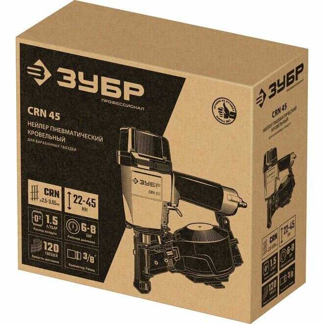 ЗУБР CRN-45, пневматический кровельный нейлер для барабанных гвоздей (31920) фотография 16
