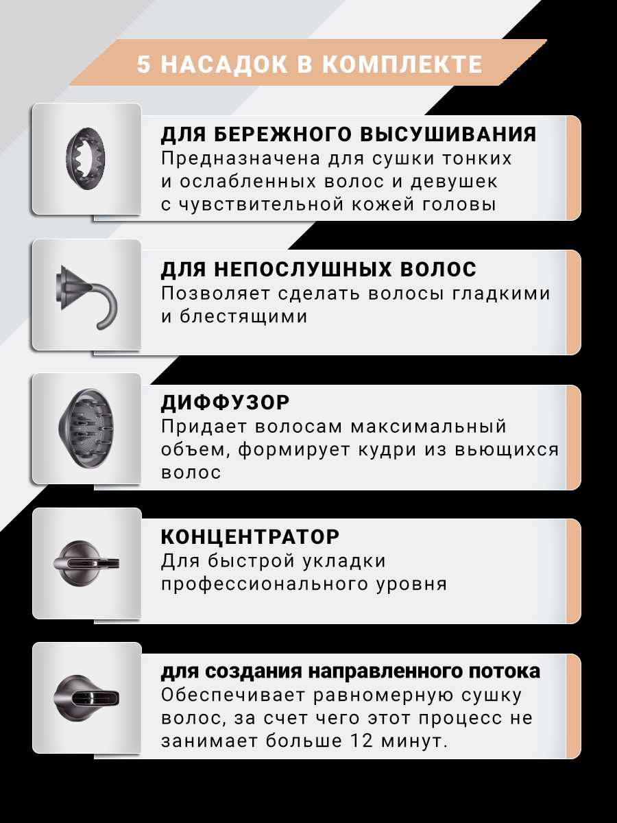 Фен для волос Профессиональный стайлер 5в1 фотография 21