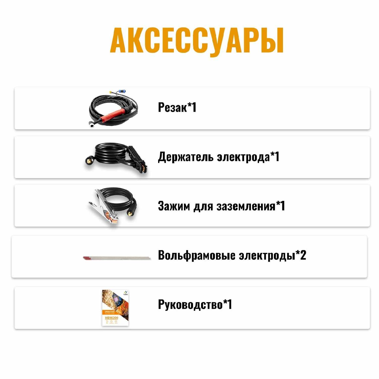 Сварочный аппарат HVT 250P AC/DC (2T4T) фотография 12
