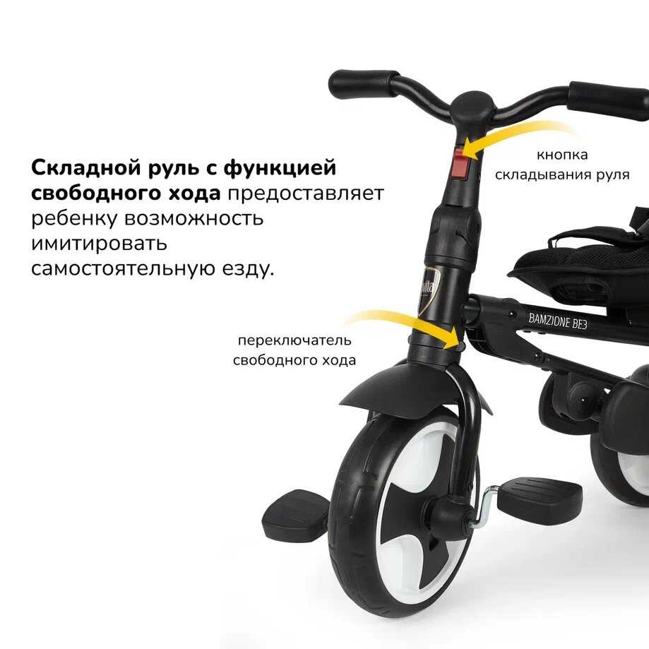 Трехколесный детский велосипед Bamzione BE3 фотография 1