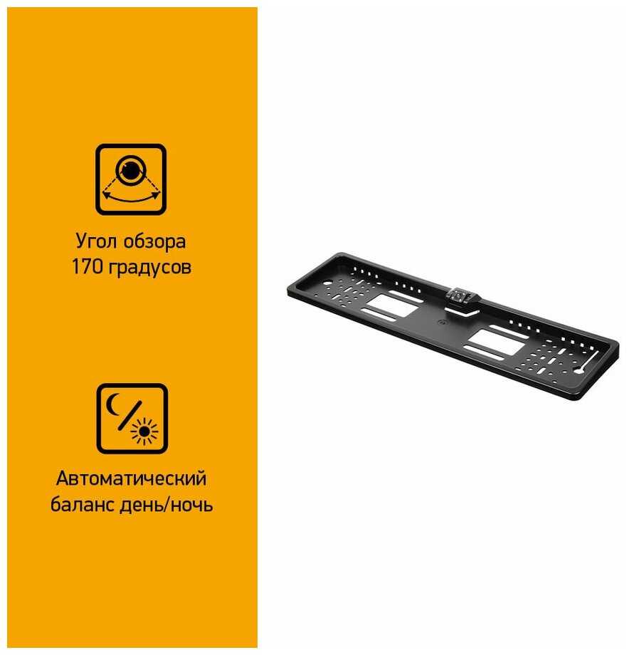 Камера заднего вида Digma DCV-200 фотография 1