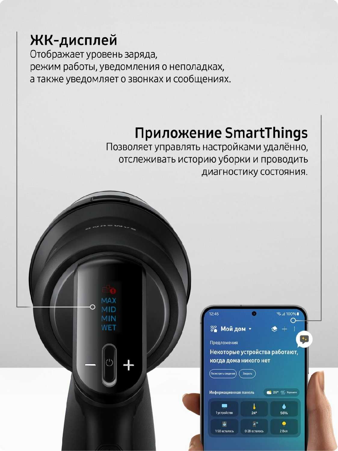 Пылесос вертикальный Samsung Bespoke Jet AI VS90F40DEK/EV, режим интеллектуальной уборки 2.0, универсальная станция очистки, управление Wi-Fi, черный фотография 6
