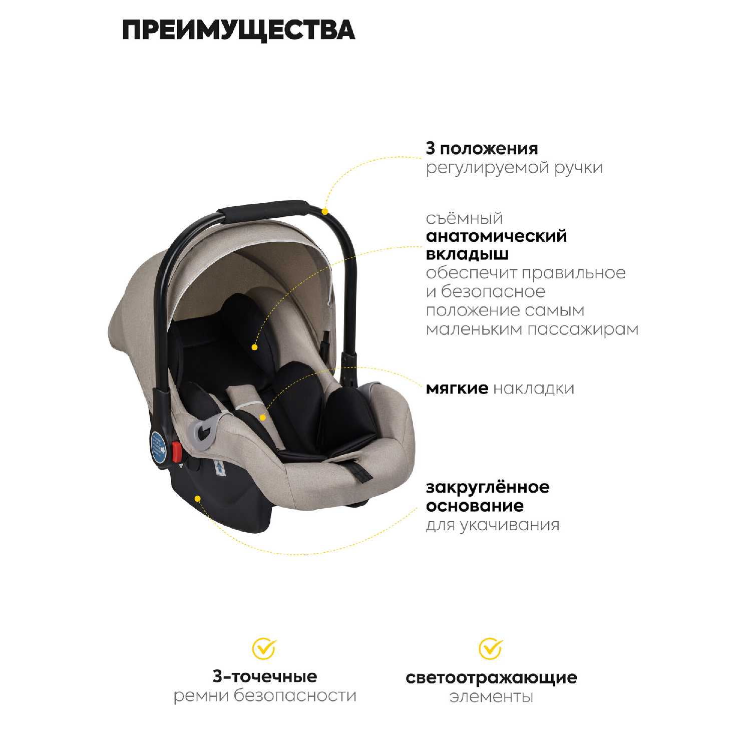 Коляска трансформер для новорожденных 3 в 1 Jovola Pulsar (SK668) фотография 10