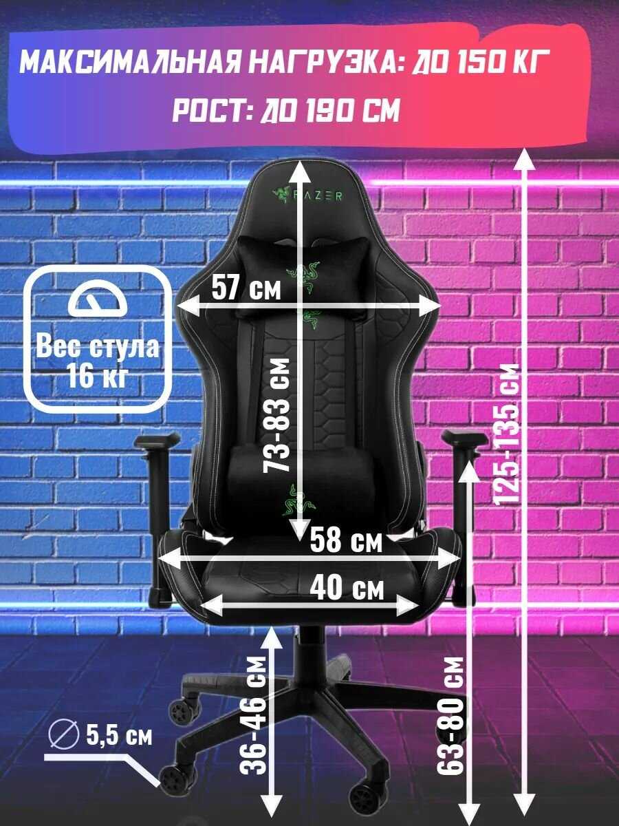 Игровое компьютерное кресло Jiqiao (с RGB подсветкой, динамиками, массажером и подставкой для ног) фотография 31