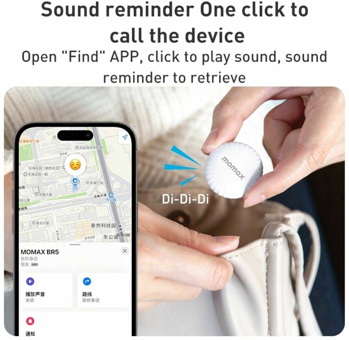 GPS трекер Momax PINTAG Find my Tracker (BR5W) фотография 6