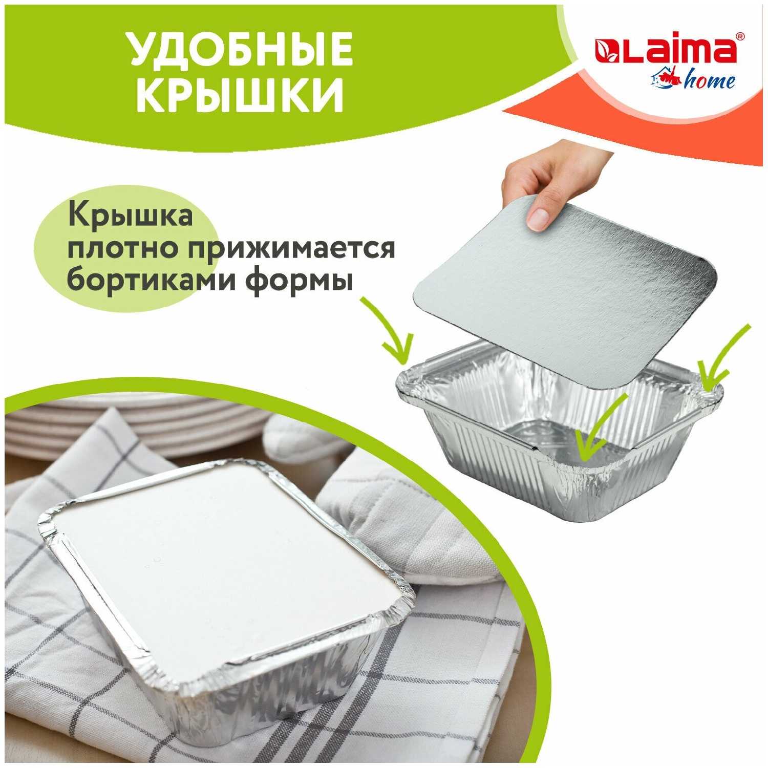 Форма алюминиевая с крышкой для выпечки и хранения LAIMA фотография 5