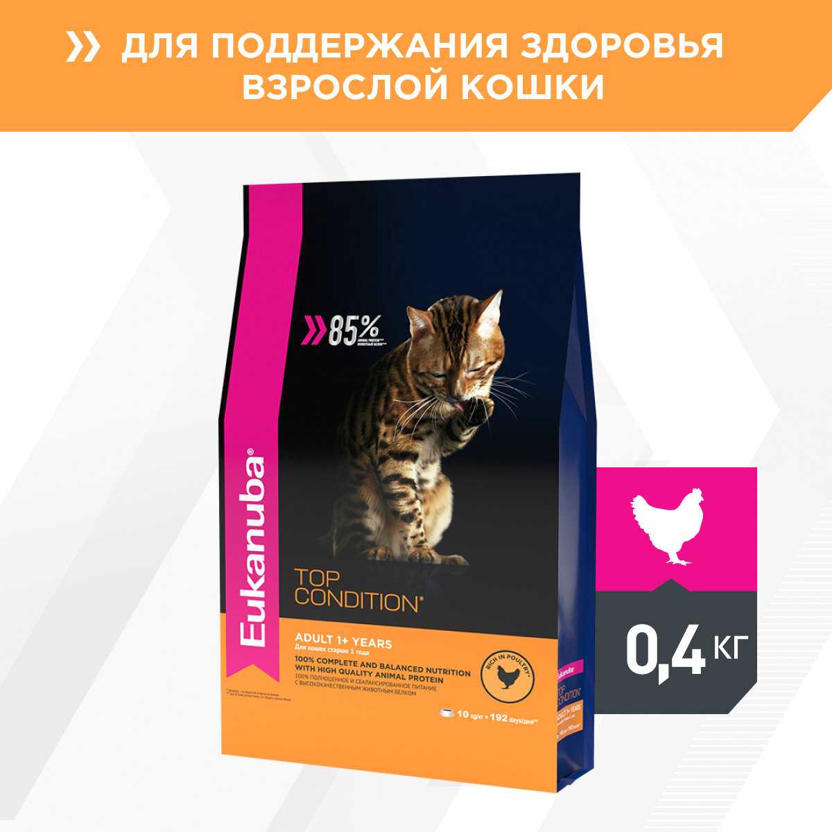 Корм для кошек Eukanuba Top Condition фотография 8