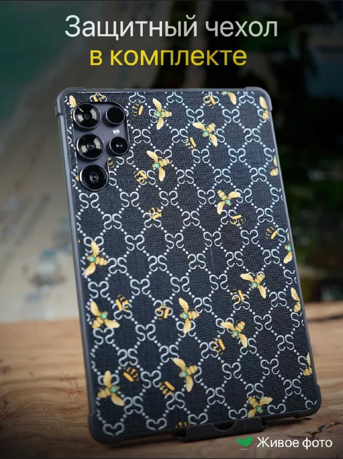 Планшет Umiio S24 Ultra (6/128 ГБ) фотография 10