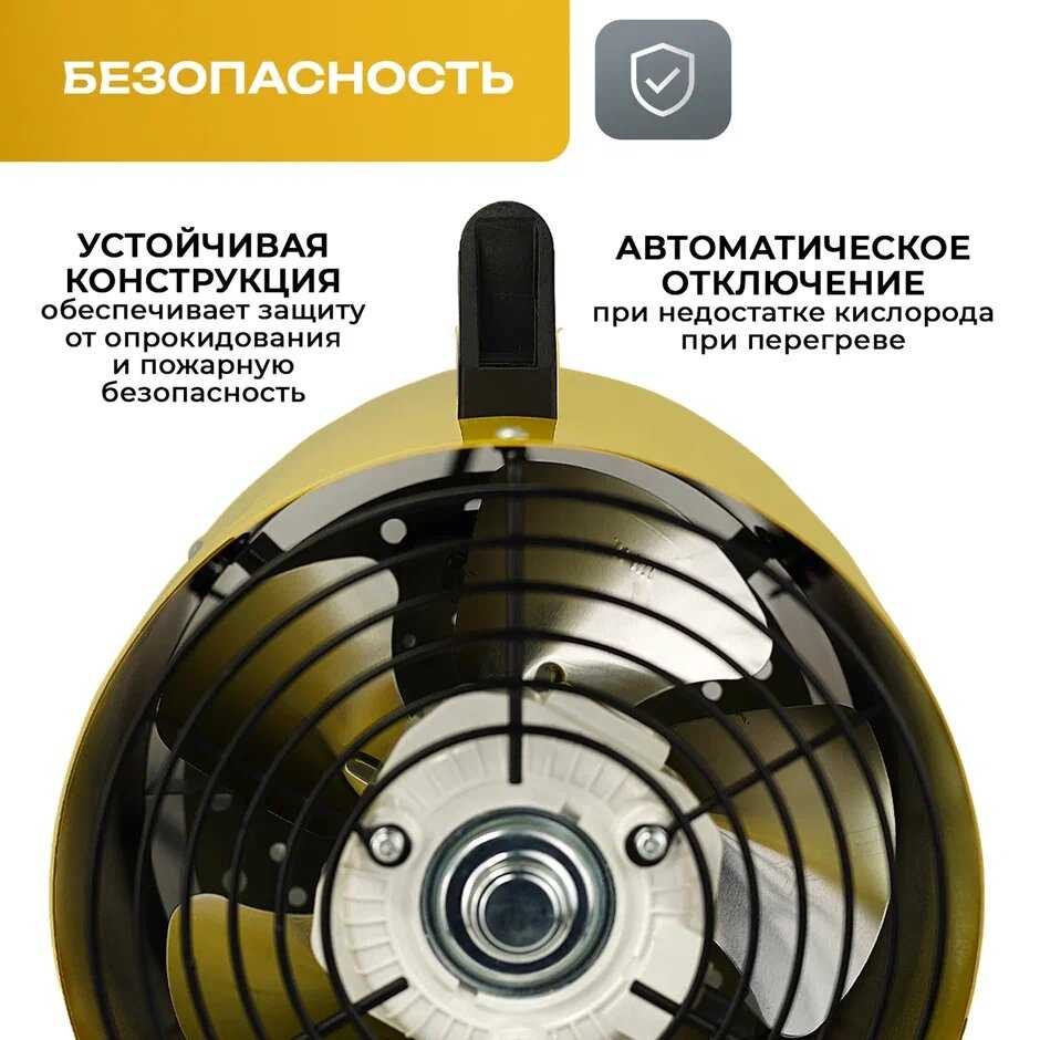 Газовая тепловая пушка ELECTROLITE GH-10 (10кВт) фотография 3