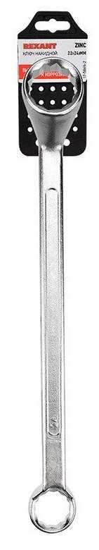 Ключ накидной REXANT 12-5863-2, 24 мм х 22 мм фотография 4