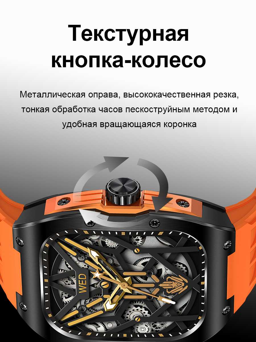 Смарт-часы SMART PRESENT SMART PRESENT DA10 фотография 26