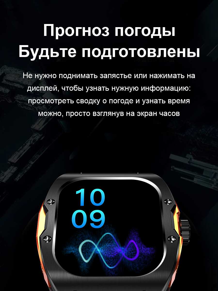 Смарт-часы SMART PRESENT SMART PRESENT DA10 фотография 27