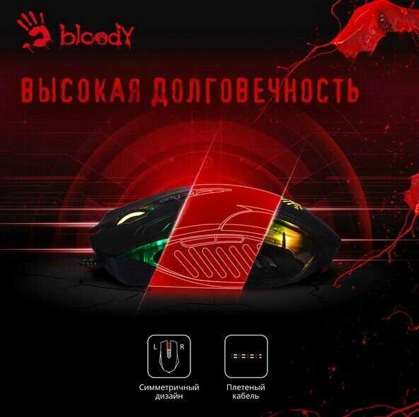 Мышь A4TECH Bloody Q51, игровая, оптическая, проводная, USB, черный и рисунок фотография 8