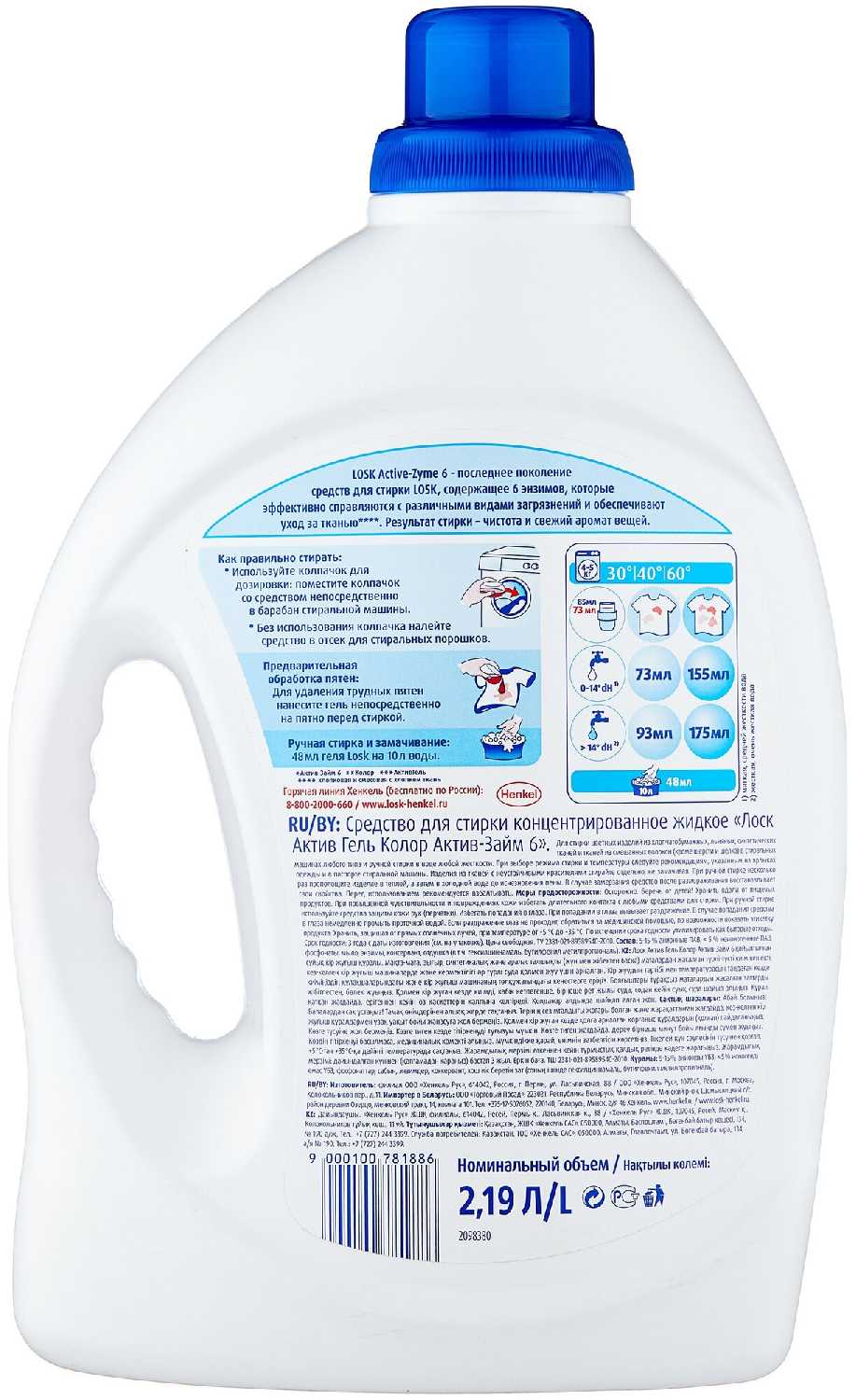 Ароматерапия Лоск Ароматерапия Орхидея и масло макадамии фотография 2