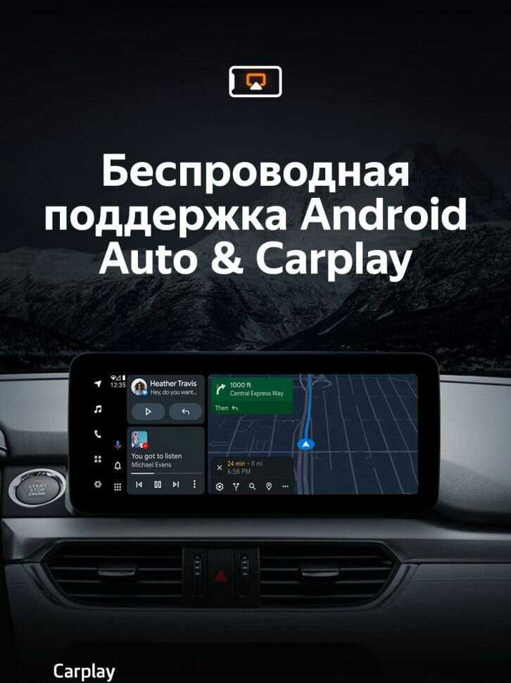 Штатная магнитола Teyes LUX ONE 4/32 (GJ GL) фотография 1