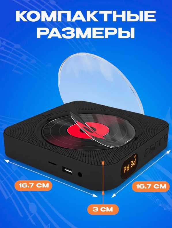 CD проигрыватель для дисков / cd плеер с USB, радио, пульт ДУ, дисплеем (зеленый) фотография 4