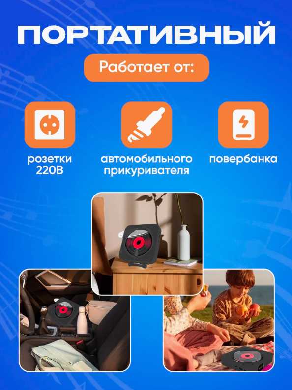 CD проигрыватель для дисков / cd плеер с USB, радио, пульт ДУ, дисплеем (зеленый) фотография 5