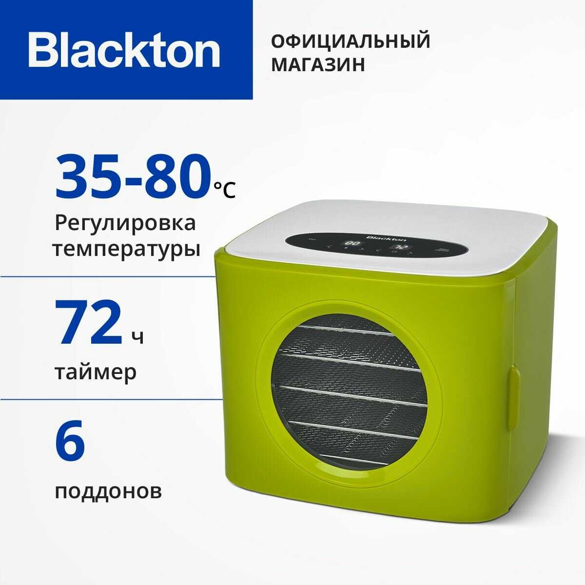 Сушилка для овощей и фруктов Blackton Bt FD1113 фотография 14
