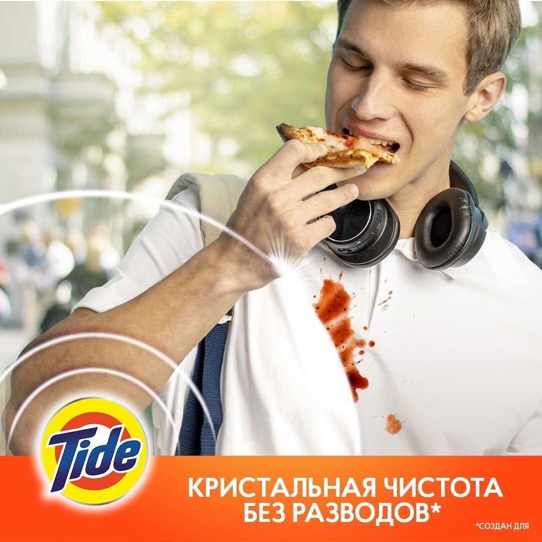 Tide Все в 1 PODs фотография 7