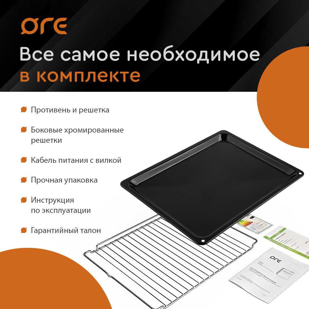 Духовой шкаф электрический встраиваемый ORE VB60B фотография 4