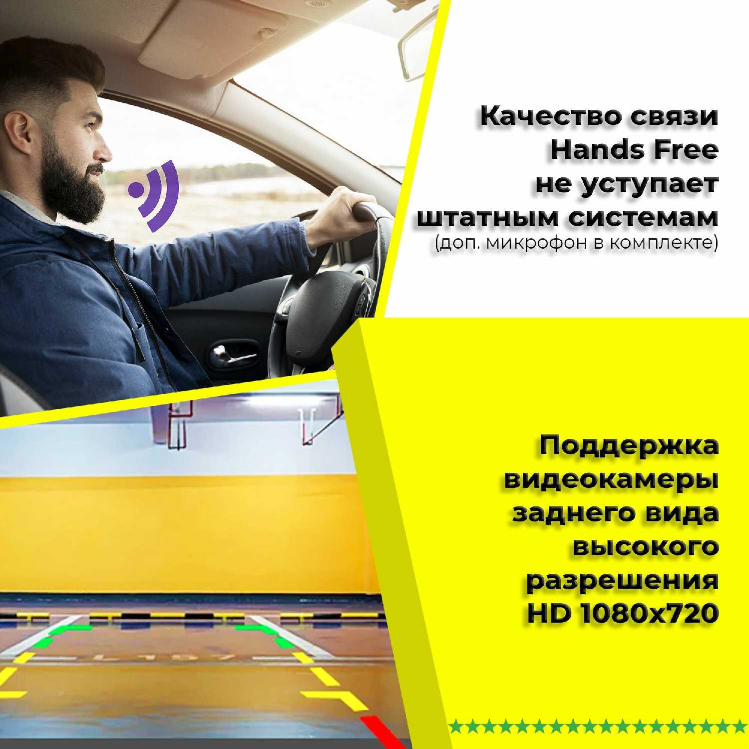 Магнитола автомобильная универсальная NAVI SYSTEM (8163) фотография 29