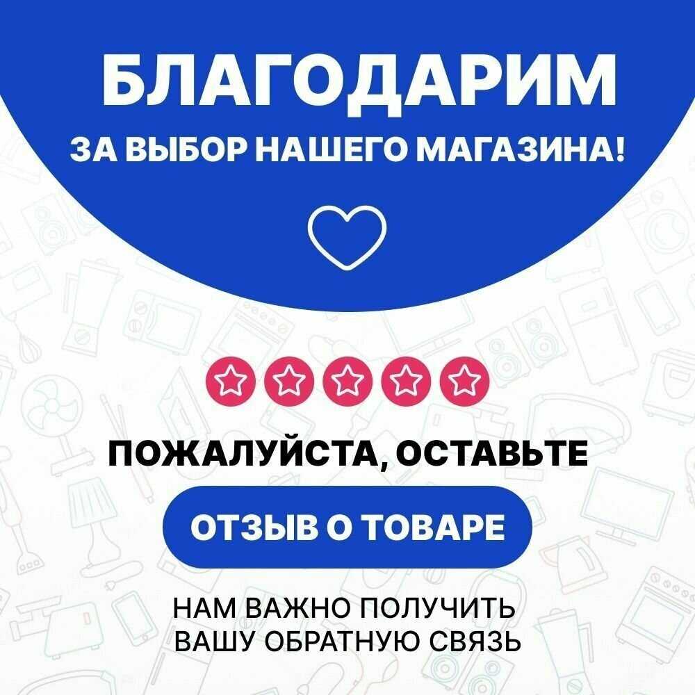 Пила цепная Kolner KCS 18-10-2K фотография 7