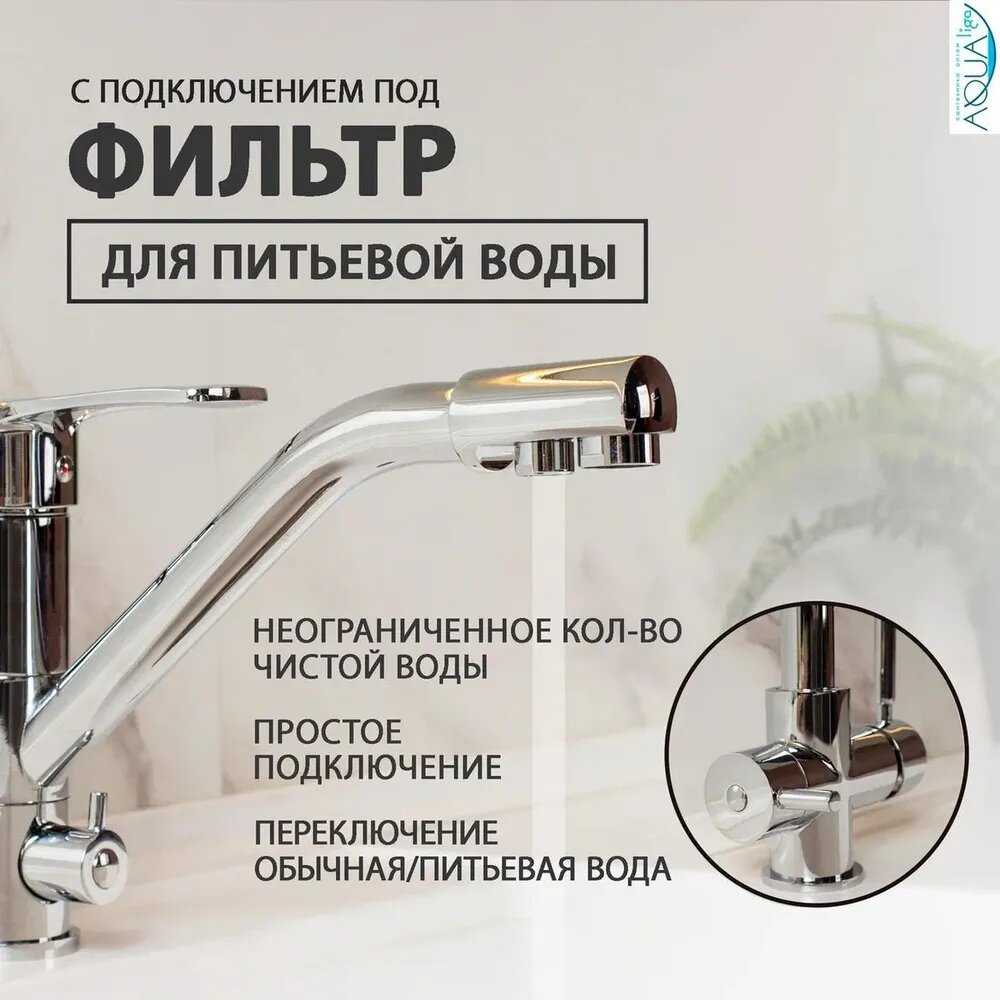 Смеситель для кухни FEINISE Однорычажный смеситель фотография 3