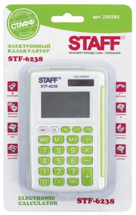 Калькулятор карманный STAFF STF-6238 фотография 10