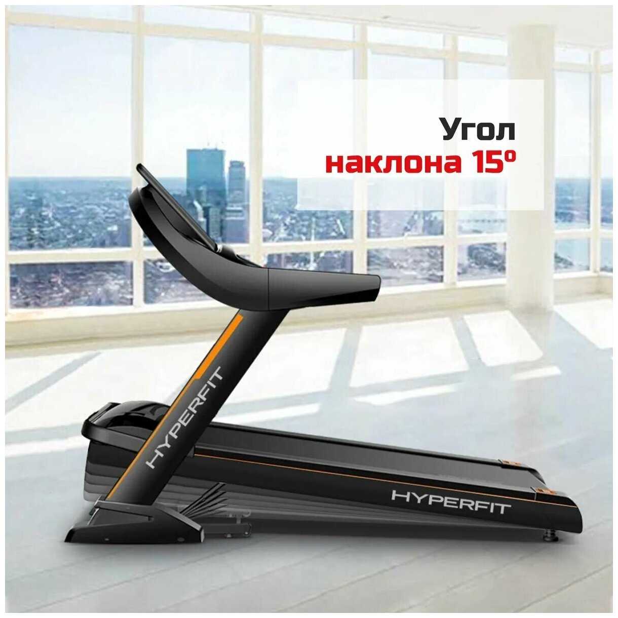 Беговая дорожка Hyperfit RunHealth PRO 34 LS фотография 9