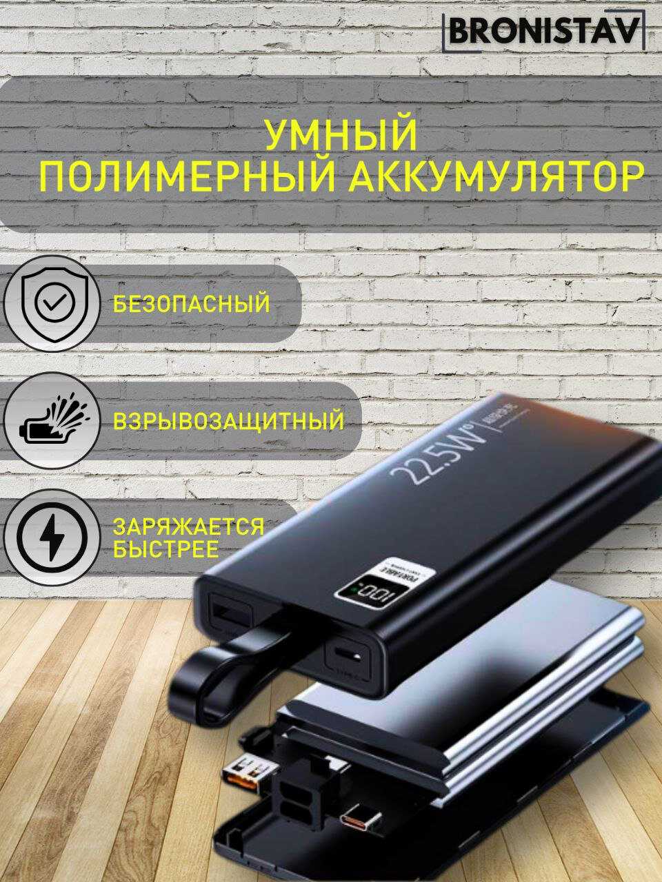 Power Bank 30000 mAh фотография 5