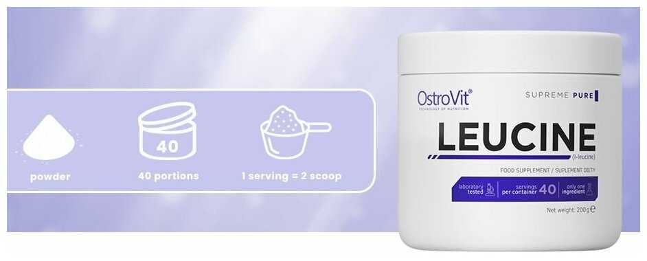 Аминокислоты OstroVit Лейцин (Leucine) фотография 1