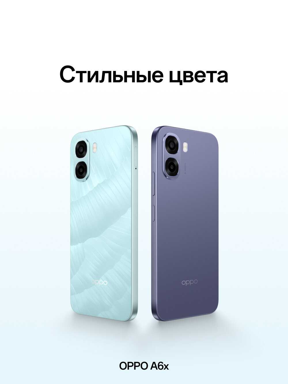 Смартфон OPPO A6x фотография 7