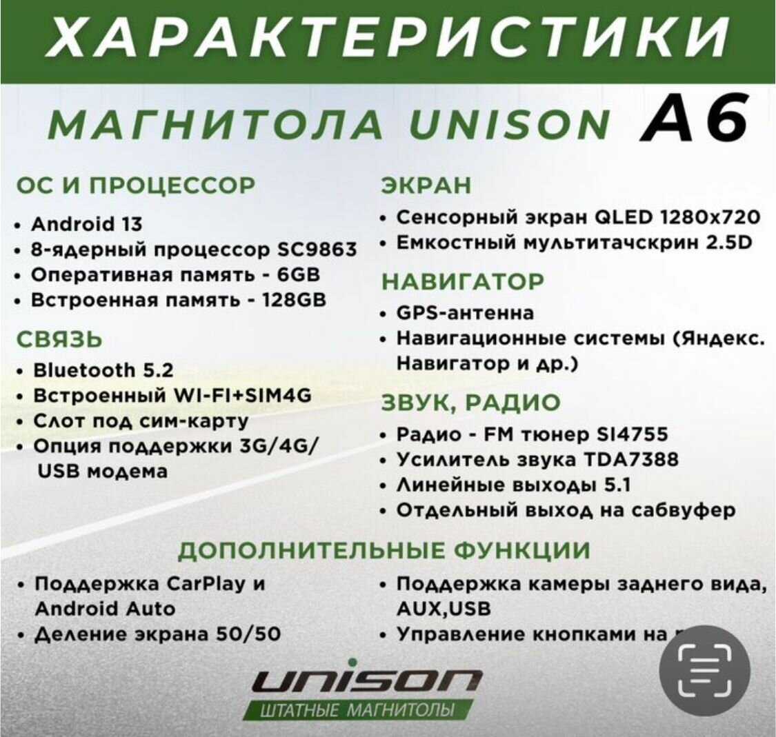 Штатная магнитола Toyota UNISON 10A1 2Gb/32Gb IPS BT Wi-Fi CarPlay (468-10A1) фотография 1