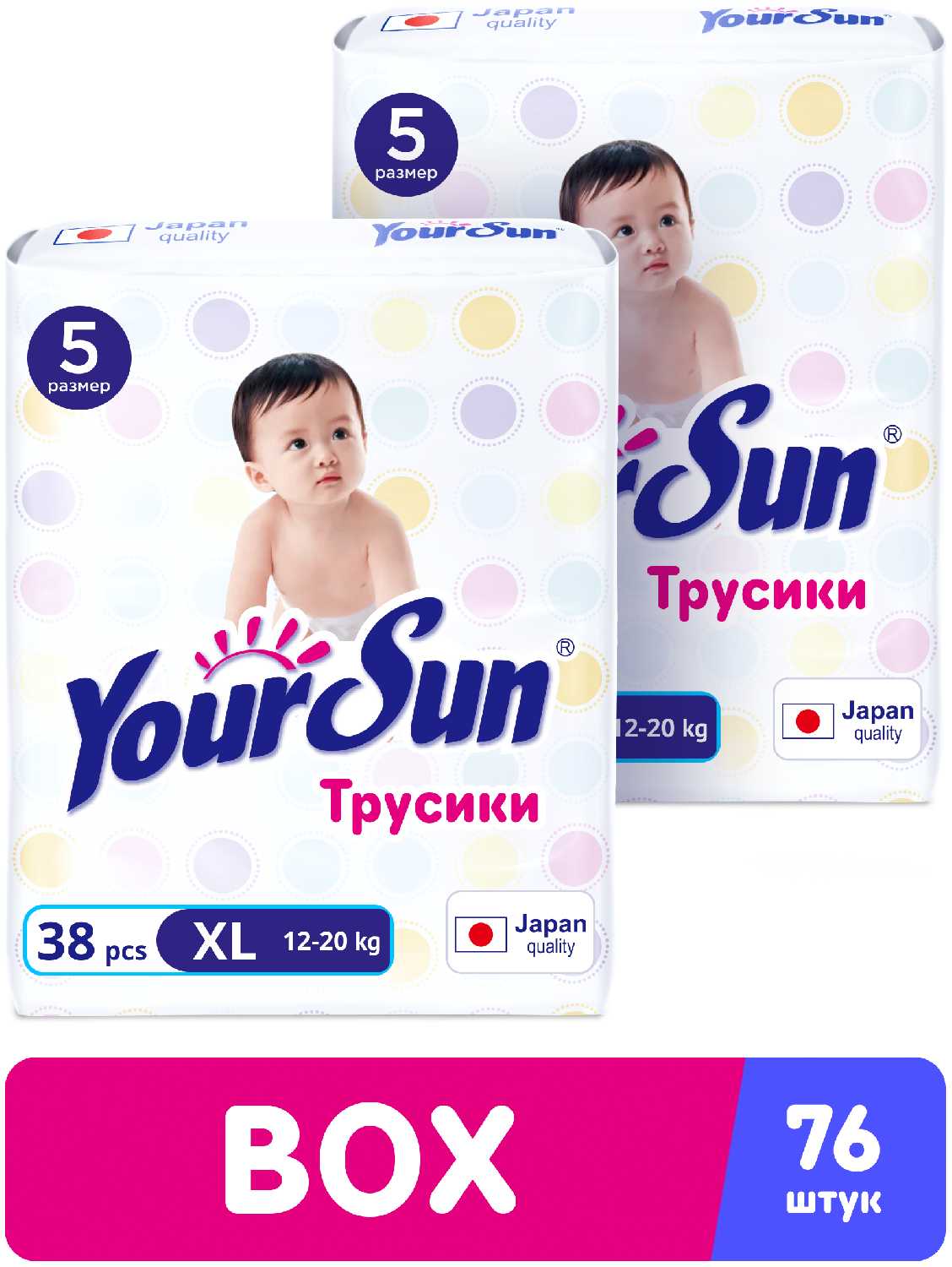 YourSun Megabox трусики-подгузники XL (12-20 кг), 76 шт