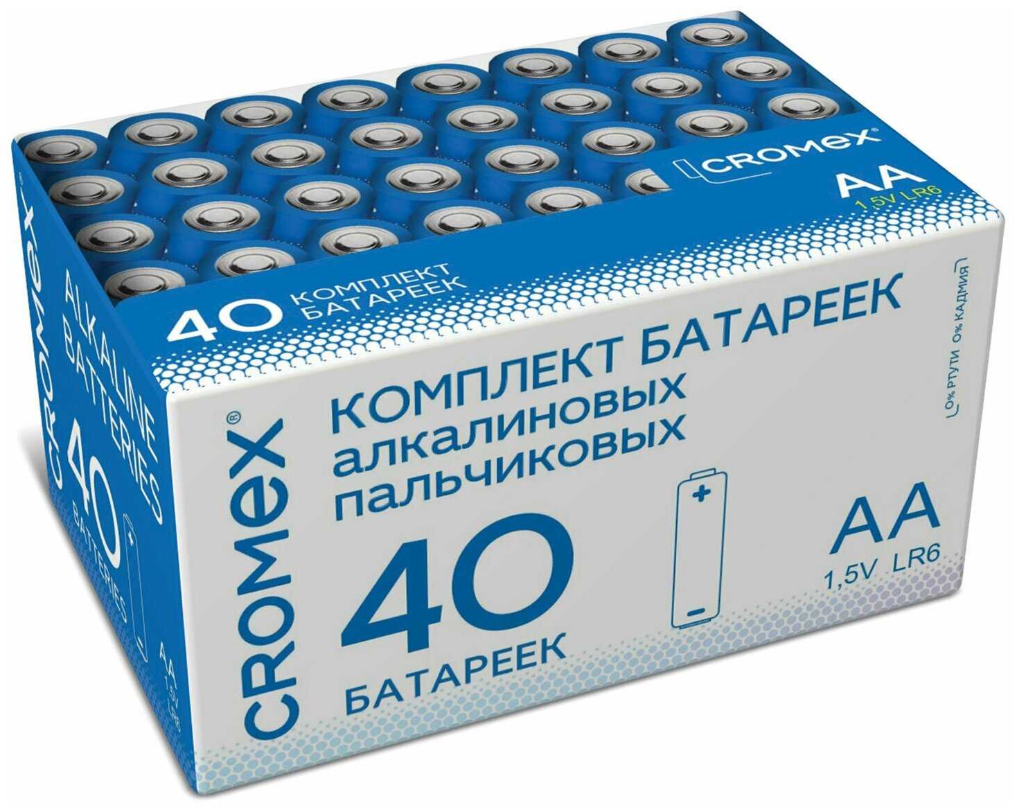 Батарейки алкалиновые CROMEX Alkaline (455593) фотография 13