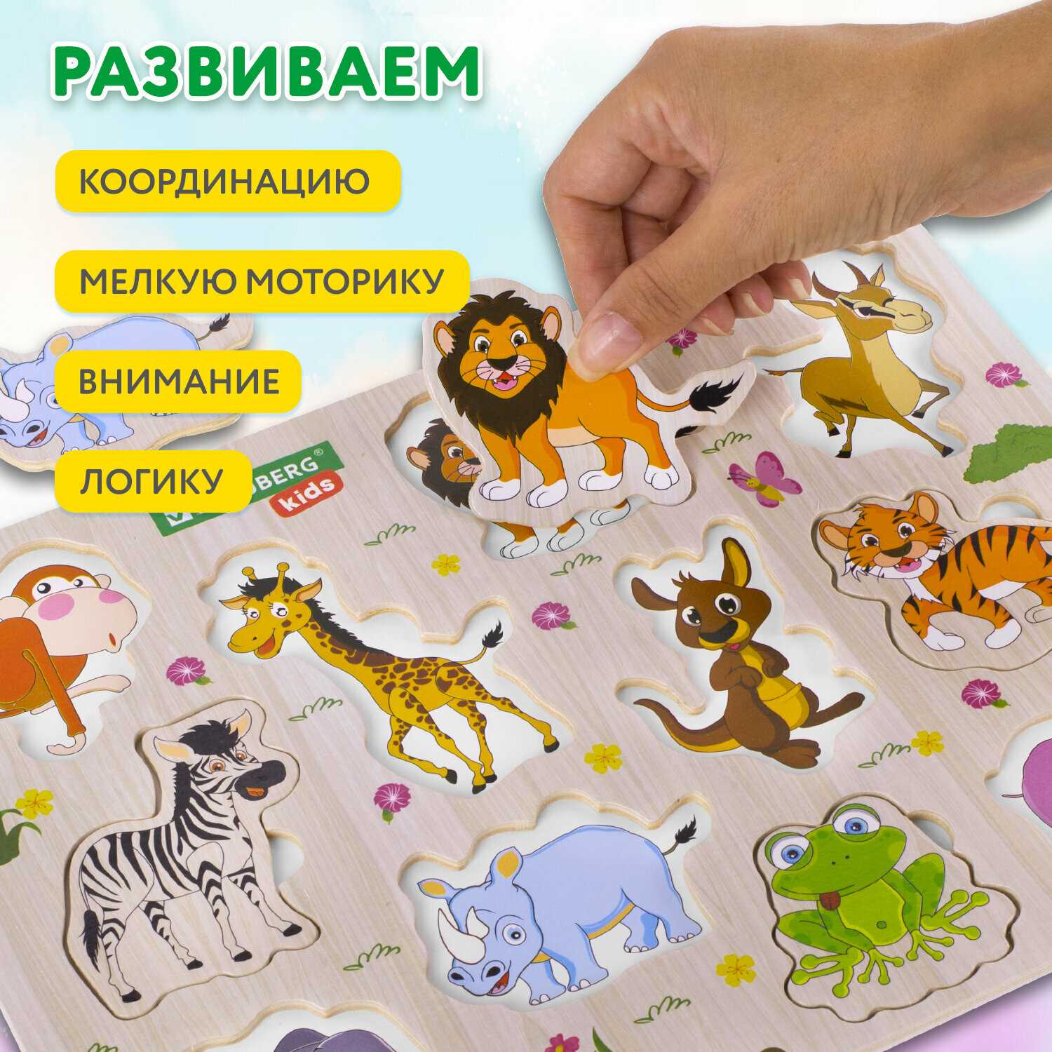 Рамка вкладыш деревянная Brauberg Kids Рамка-вкладыш Овощи (665255) фотография 5