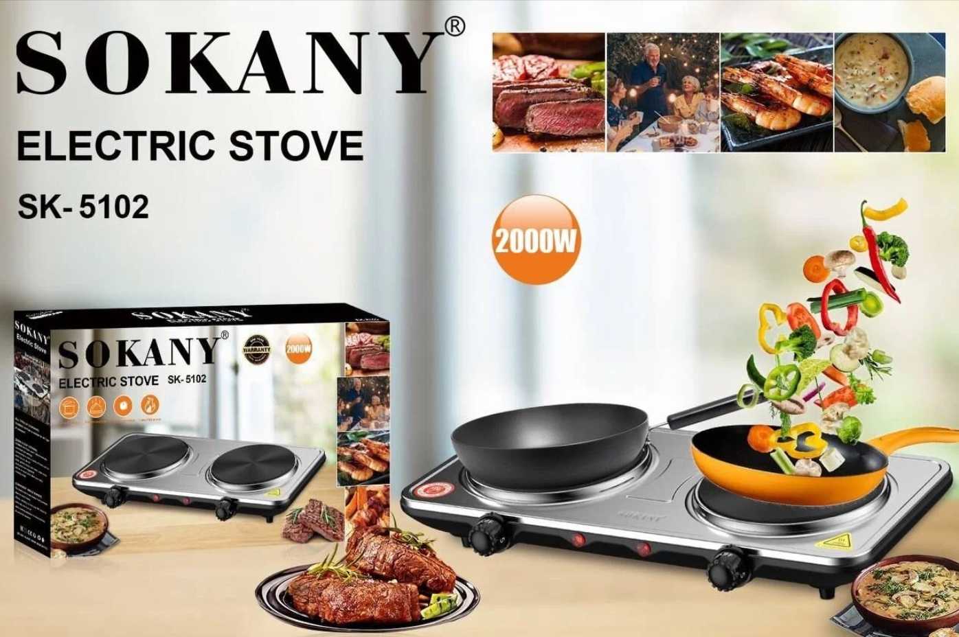 Двухконфорочная электрическая плитка FAST AND DELICIOUS Двухконфорочная электрическая плитка (SK-5102)