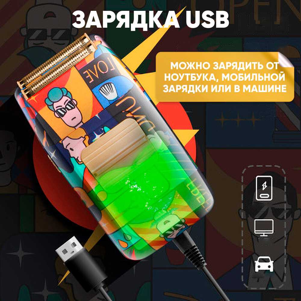 Триммер шейвер Kemei Электробритва (KM-1102H) фотография 4