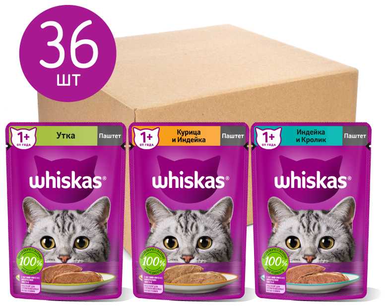 Корм для стерилизованных кошек Whiskas