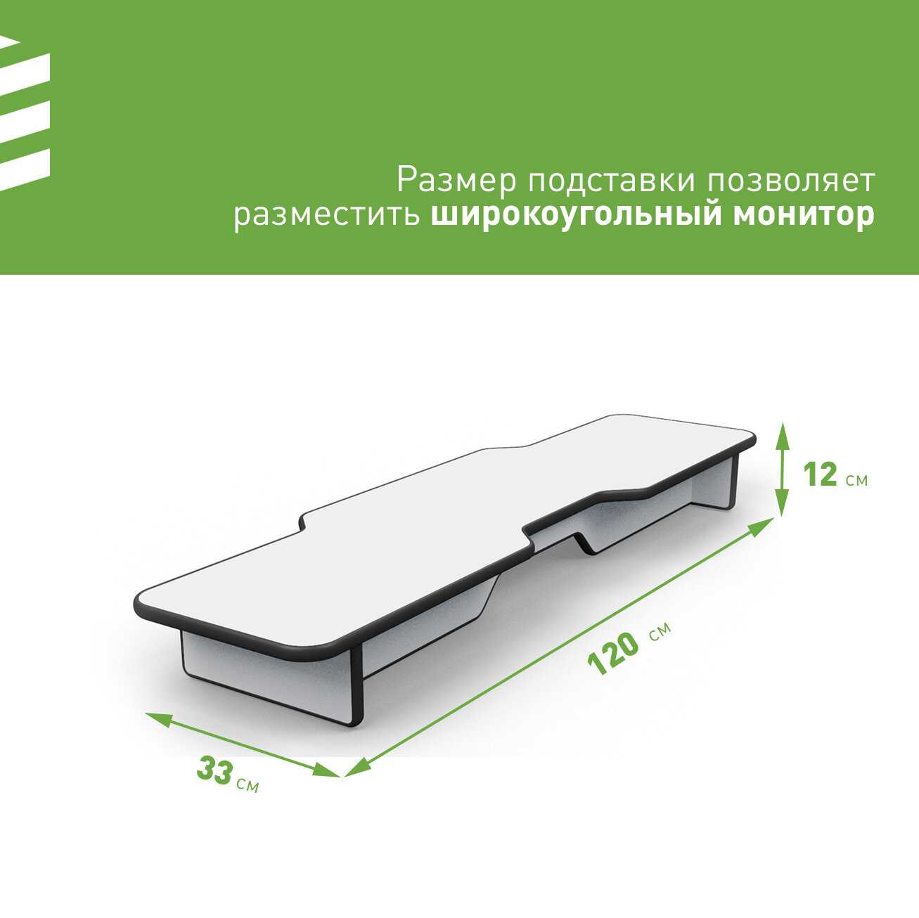 Подставка для монитора и акустической системы VMMGAME BASE 120 фотография 1